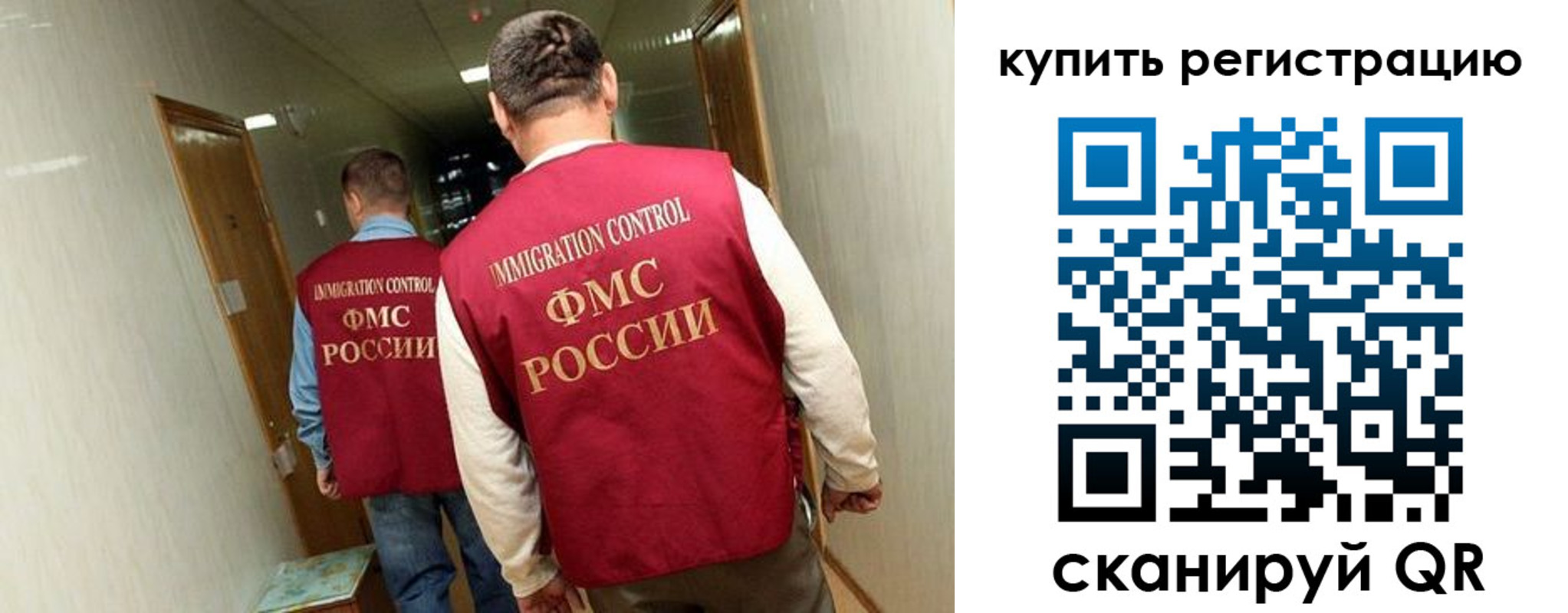 регистрация в Уварово