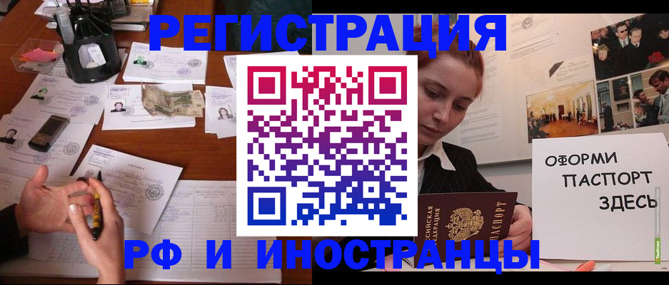 регистрация для школы в Уварово