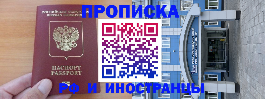 регистрация для дет. сада в Уварово